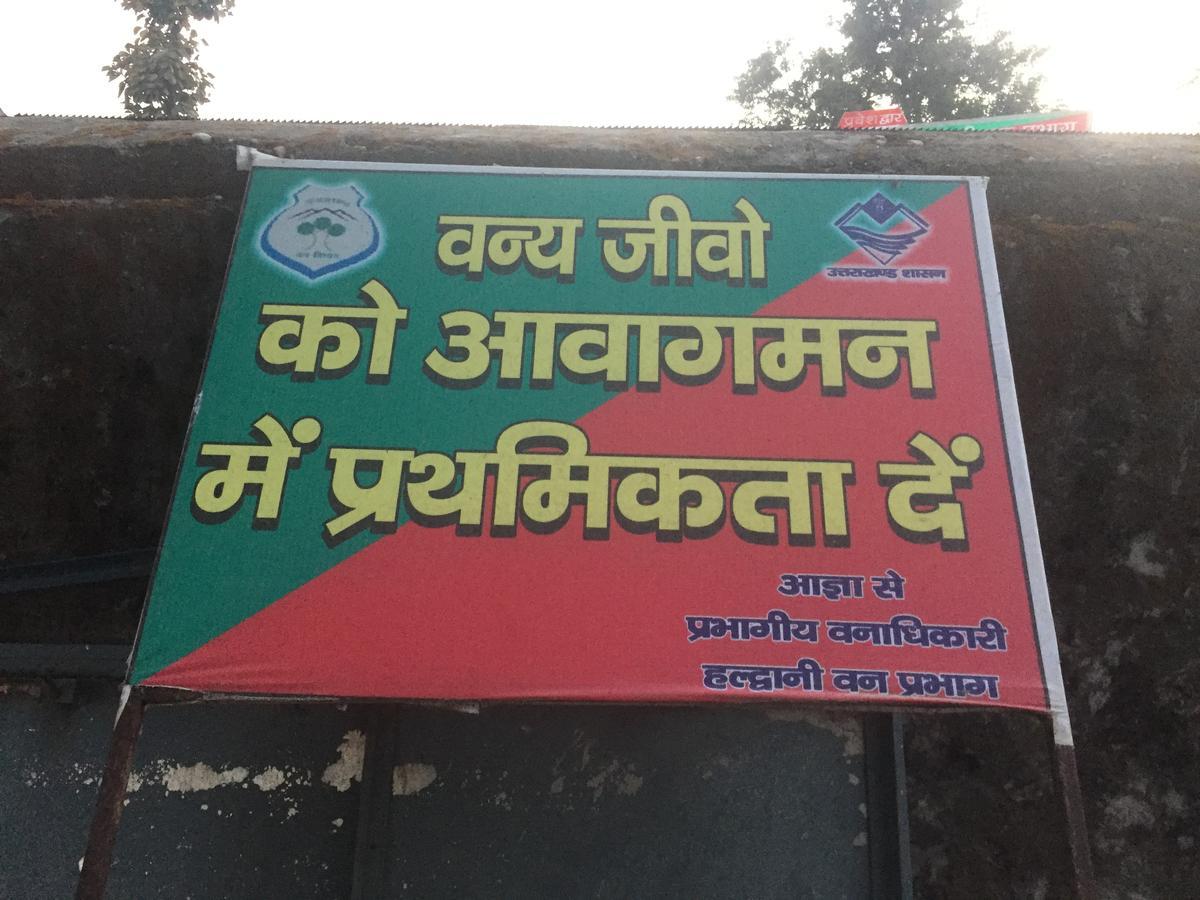 Hotel Rajshree Tanakpur Exteriör bild